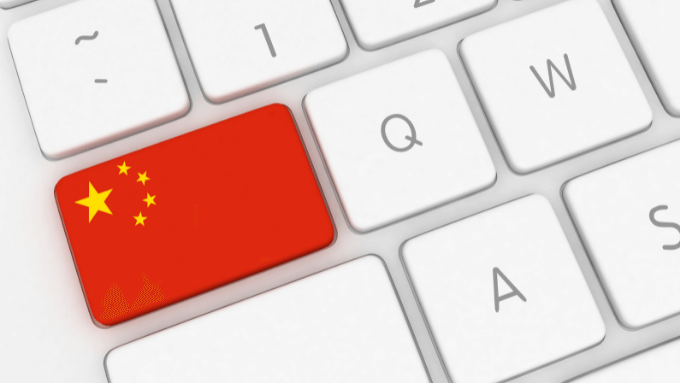 A New Era: The Personal Information Protection Law of the People’s Republic of China